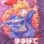 Dancing Mamapote PonPon- Seiken densetsu 3 hentai Flaquita