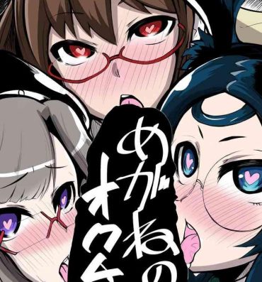 Transgender Megane no Okuchi Hon- Azur lane hentai Komi san wa komyushou desu. hentai Lezbi