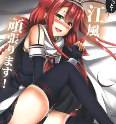 Pussy Fingering Motto! Kawakaze, Ganbarimasu!- Kantai collection hentai Asia