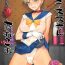 Male [Nagaredamaya (BANG-YOU)] Uranus-san Arekore | Doing This And That With Uranus-san (Bishoujo Senshi Sailor Moon) [English] {Doujins.com} [Colorized] [Satansoft]- Sailor moon | bishoujo senshi sailor moon hentai Cocks