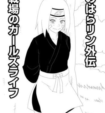 Black Gay Nohara Rin Gaiden – Senjou no Girl's Life- Naruto hentai Lingerie