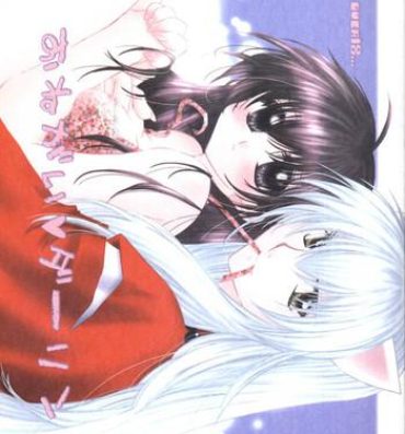 Art Onegai Darling- Inuyasha hentai Best Blowjob