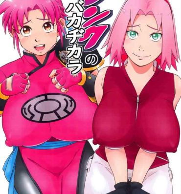 Full Pink no Bakajikara | Strong Pink Haired Girls- Naruto hentai Dragon quest dai no daibouken hentai Cum In Pussy