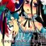 Young Petite Porn Requiem for a Dream- The severing crime edge | dansai bunri no crime edge hentai Little