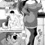 Cumming Risou no Danna wa | My Ideal Husband… Culazo