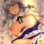 Amatuer Sex Sakuya-san no Onanie Miichatta- Touhou project hentai Compilation