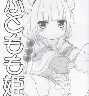 Bunda (SC2017 Winter) [UROBOROS (Utatane Hiroyuki)] Futomomo Hime (Kobayashi-san-chi no Maid Dragon)​- Kobayashi san chi no maid dragon hentai Freeporn