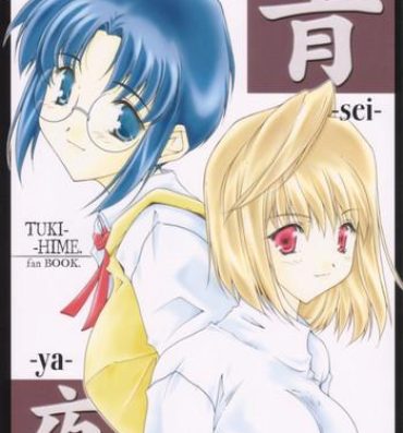 Free Amateur Porn Seiya- Tsukihime hentai Cream Pie