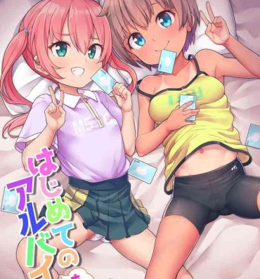 Nice [Shiitake Nouen (kanabun)] Hajimete no (Motto) Arbeit [Ongoing]- Original hentai Dyke