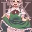 Punish Shinreibyou ana EX- Touhou project hentai Facebook