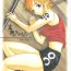 Lesbian Taiyou no Gravity- One piece hentai Adorable