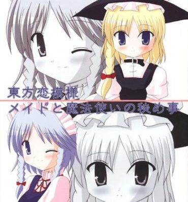 Gaydudes Touhou Koimoyou – Maid to Mahoutsukai no Himegoto- Touhou project hentai Orgia