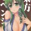 Amatur Porn Touhou Revenge- Touhou project hentai Neighbor