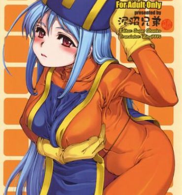 Pauzudo Yamada no Jyutsu- Dragon quest iii hentai Branquinha