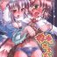 Hair Yosuzume no Saezuri |The Night Sparrow’s Chirps- Touhou project hentai Bokep