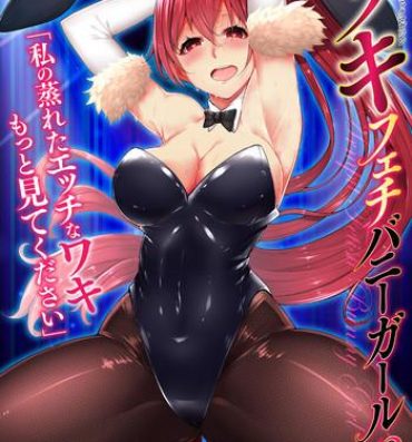 Free Hardcore 2D Comic Magazine Waki Feti Bunny Girl Vol. 2 Roundass