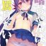 Hymen Akebono-chan wa Nonoshiritai!- Kantai collection hentai Fucked Hard