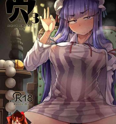 Passionate Ana to Muttsuri Dosukebe Daitoshokan 3- Touhou project hentai Asses