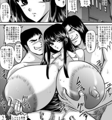 Guys Bakunyuu Onnakyoushi no Nakadashi Katei Houmon Monochroban Soushuuhen 2- Original hentai Nice