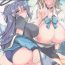 Culito Blue Passion shell- Blue archive hentai Pussy Fuck