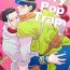 Flogging Cherry Pop Trap- Golden kamuy hentai Mas