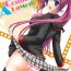 Mamadas Costume ALaMode ～Marmalade Kiss～- Little busters hentai Gordibuena