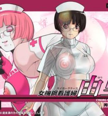 European Cyborg-Nurse Yuri Bath