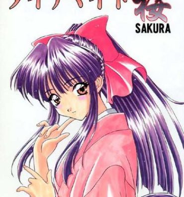 Butt Fuck Dainamaito Sakura- Sakura taisen hentai Suck Cock