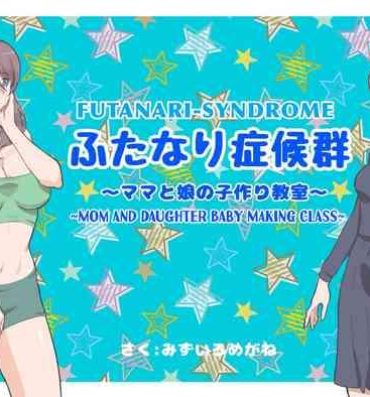 Fuck For Money Futanari Syndrome ~Mama to Musume Kozukuri Kyoushitsu | Futanari Syndrome〜Mama and daughter child making classroom- Original hentai Letsdoeit