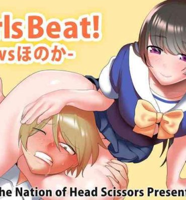 Tesao Girls Beat! vs Honoka- Original hentai Sexo Anal