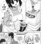 Bro [Harukaze Do-jin] Aoi-chan Attack! Ch.2-5 [English] [biribiri] Cuzinho