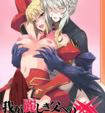 Camwhore HGUC #09 Waga Uruwashiki Chichi e no XXX- Fate grand order hentai Usa