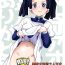 Ohmibod Kanzaki Aoi-chan Arigatou Itsumo Atatakai Kango o Shite Kurete…- Kimetsu no yaiba hentai Tributo