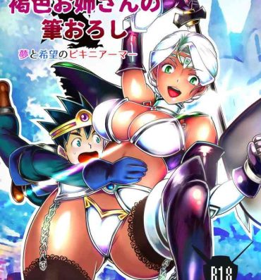 Police Kasshoku Onee-san no Fudeoroshi Yume to Kibou no Bikini Armour- Original hentai Extreme