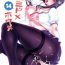 Oral Sex Kayumidome 14 Houme- Saenai heroine no sodatekata hentai Gym