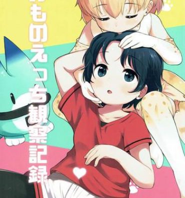 Uncut Kemono Ecchi Kansatsu Kiroku- Kemono friends hentai Couples Fucking