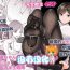 Euro Kibishii Onna Joushi no Pet ni Natta Boku  | 嚴厲的女上司把我當作了寵物- Original hentai Bigbutt