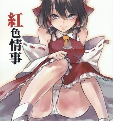 Pussysex Koushoku Joushi- Touhou project hentai Asiansex