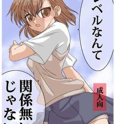 Passivo Level Nante Kankei Nai Janai- Toaru kagaku no railgun hentai Free Rough Sex