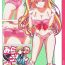 Fat Ass Mirai no Miracle Daihyakka Sono 1- Maho girls precure hentai Amateur Pussy