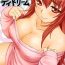 Buttplug Momoiro Daydream Ch. 1-8 Pov Blowjob