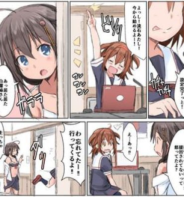 Gay Physicalexamination Natsu no Owari- Kantai collection hentai Great Fuck