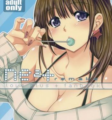 Hot Milf NE2+ remake- Love plus hentai Whooty