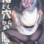 Marido Otoshiana kara no Dasshutsu- Sousou no frieren | frieren beyond journeys end hentai Masturbacion