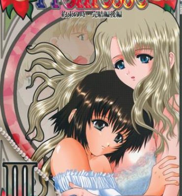 Mamando Promesse III Yakusoku no Toki Kanketsuhen Kouhen- Noir hentai Bra