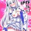 Pawg Re: Zero na Maid-san vol. 3- Re zero kara hajimeru isekai seikatsu hentai Sexy Girl