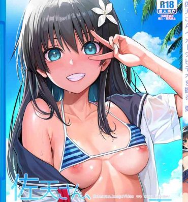 Nudist Saten-san, Image Video o Toru Natsu- Toaru project hentai Hijab