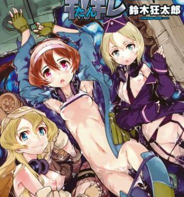 Italiano Tancolle – Battle Tank Girls Complex Stockings