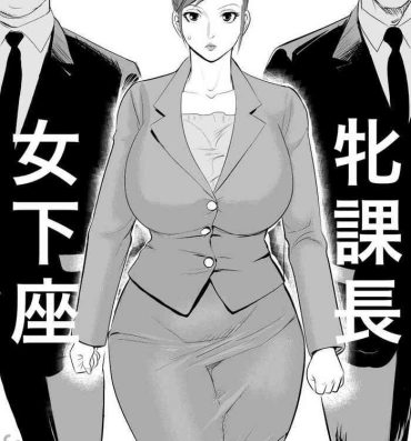 British the masochist business mother- Original hentai The