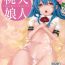 Porno Amateur Thileren Tounyan- Touhou project hentai Sucking Dick